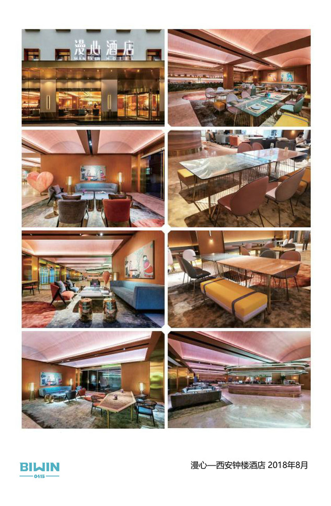 Engineering Project Case