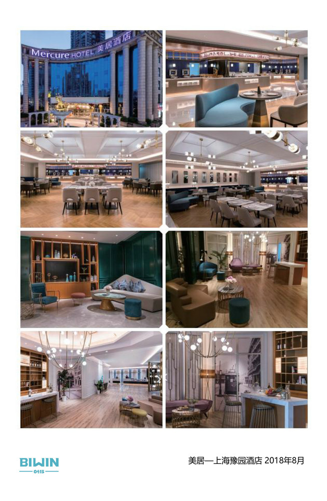 Engineering Project Case