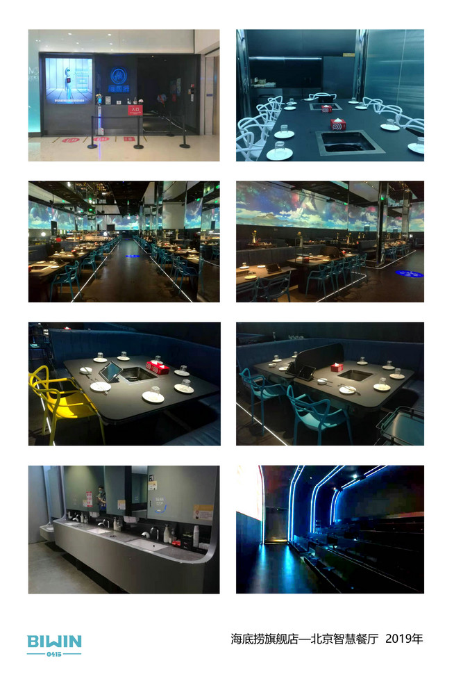 Engineering Project Case