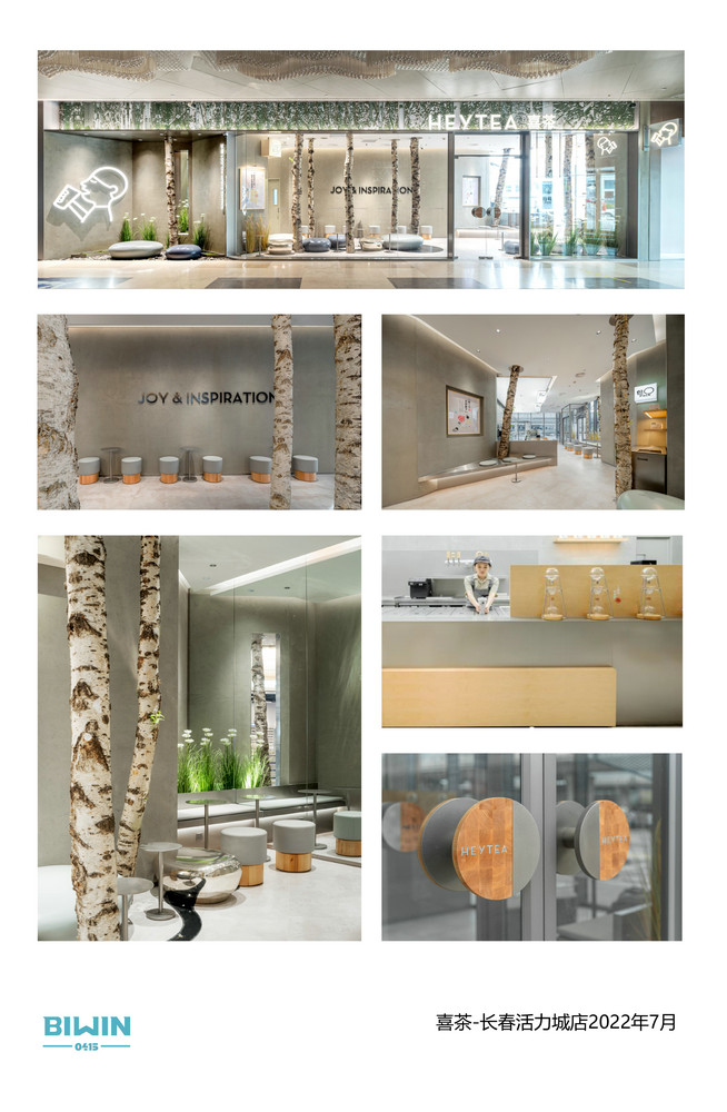 Engineering Project Case