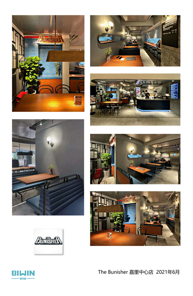 Engineering Project Case