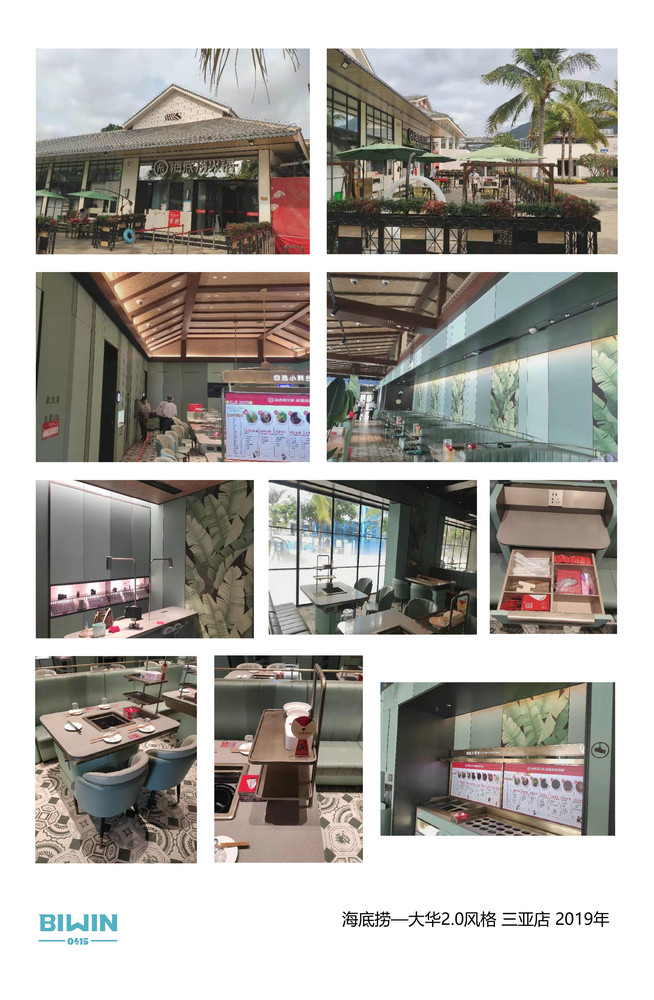 Engineering Project Case