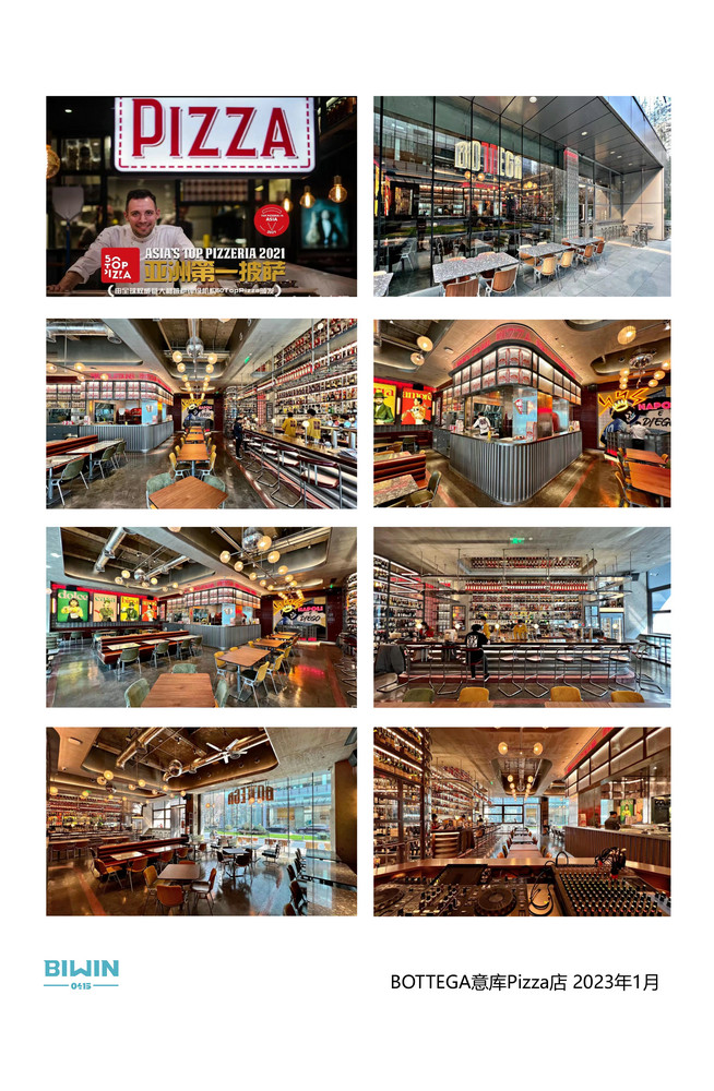 Engineering Project Case