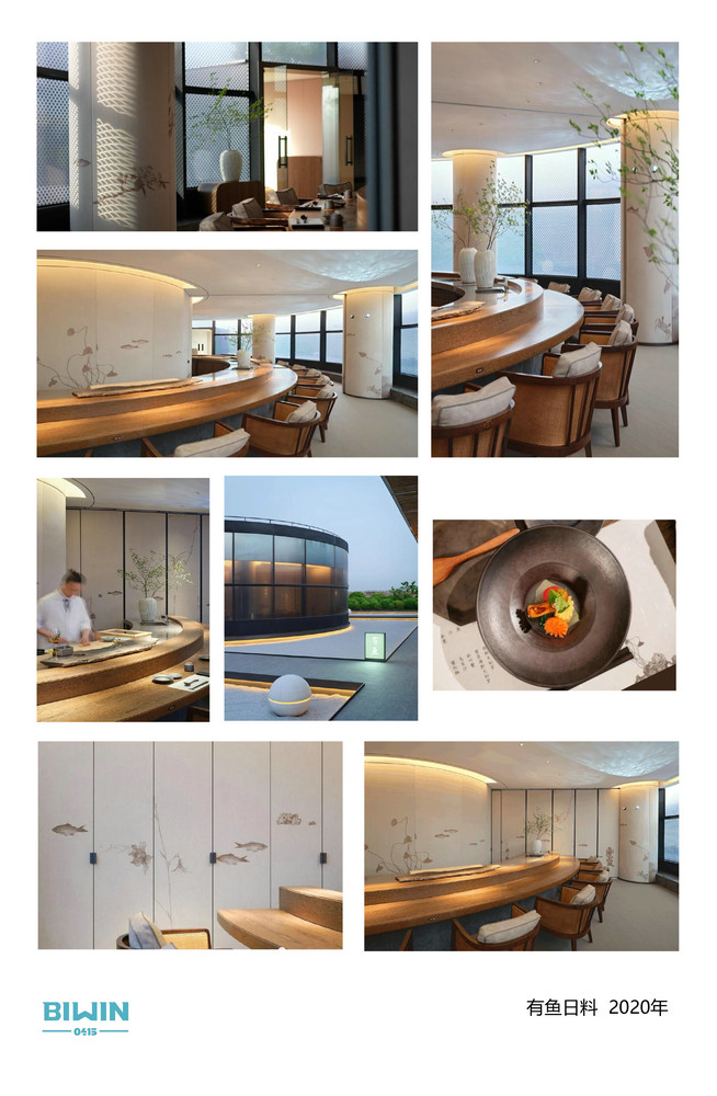 Engineering Project Case