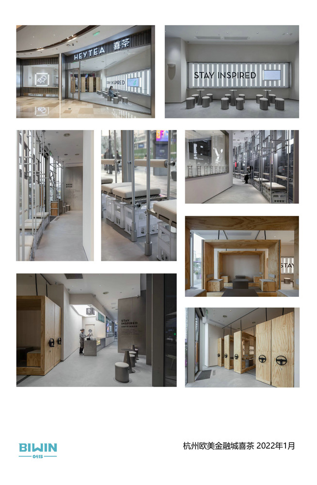 Engineering Project Case