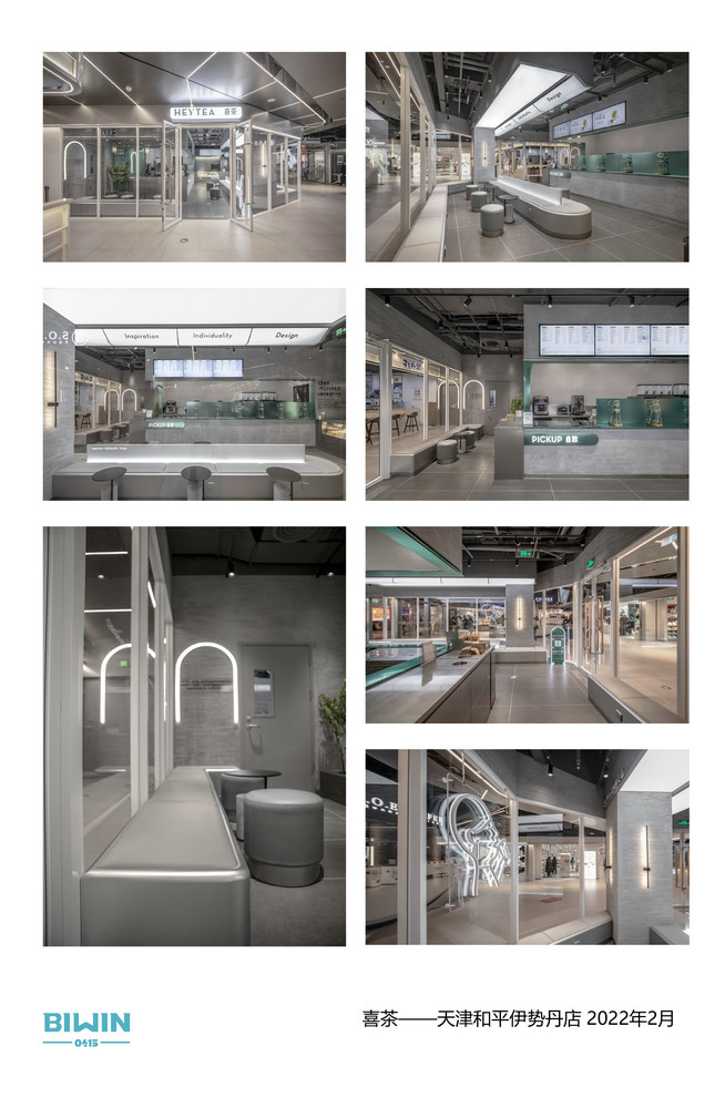 Engineering Project Case