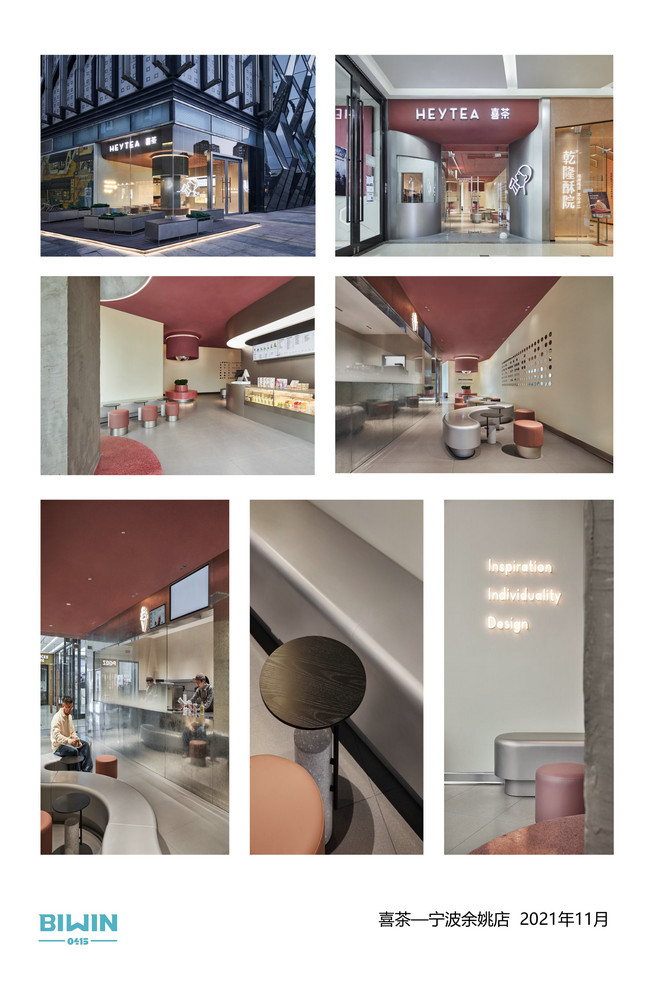 Engineering Project Case