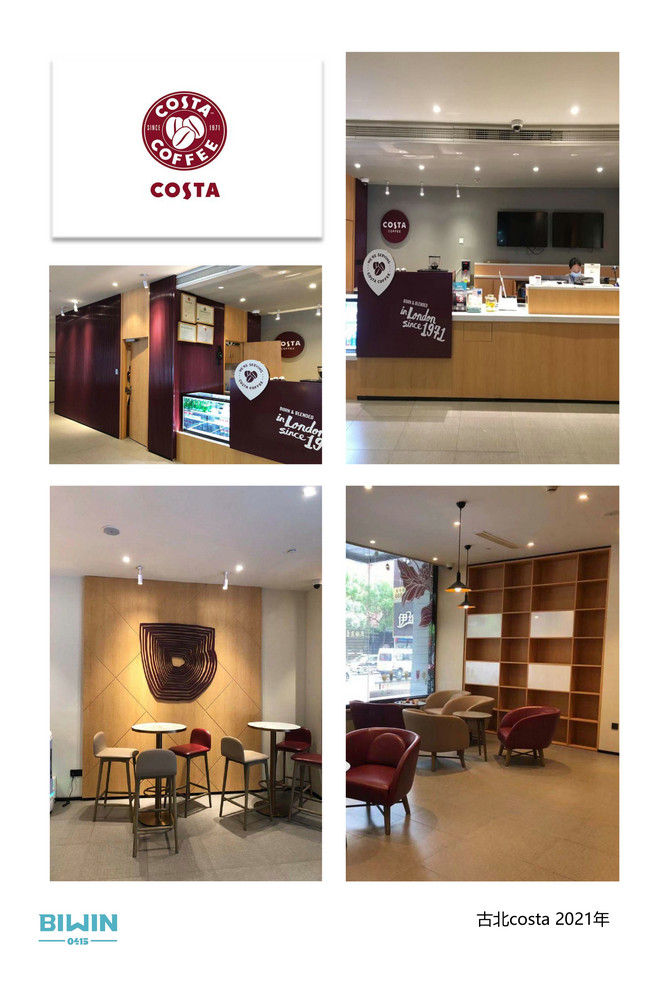 Engineering Project Case