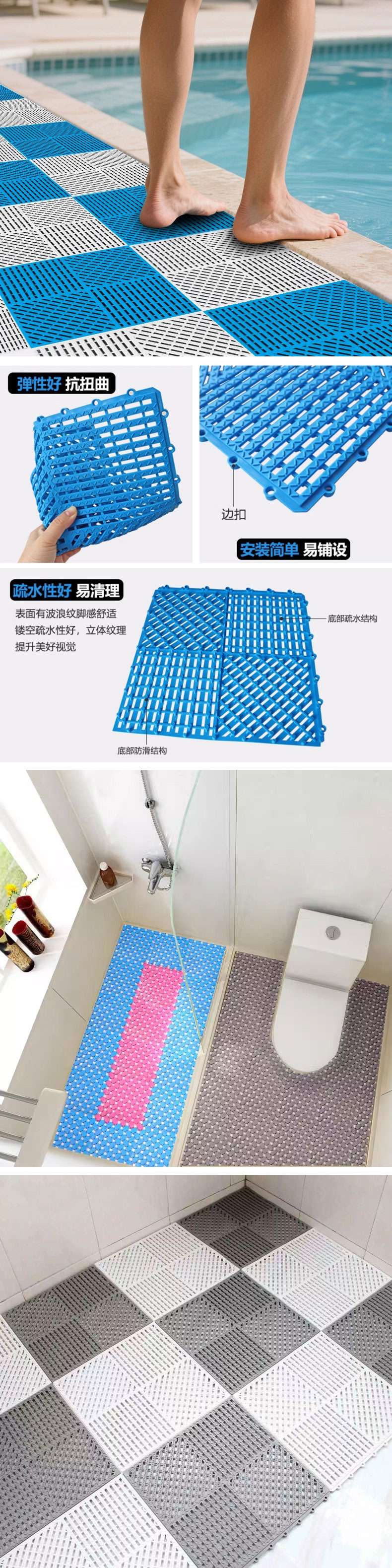 泳池地垫_02.jpg